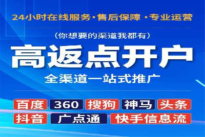 深入了解SEM托管在竞价推广中的应用——以一则经典案例为镜